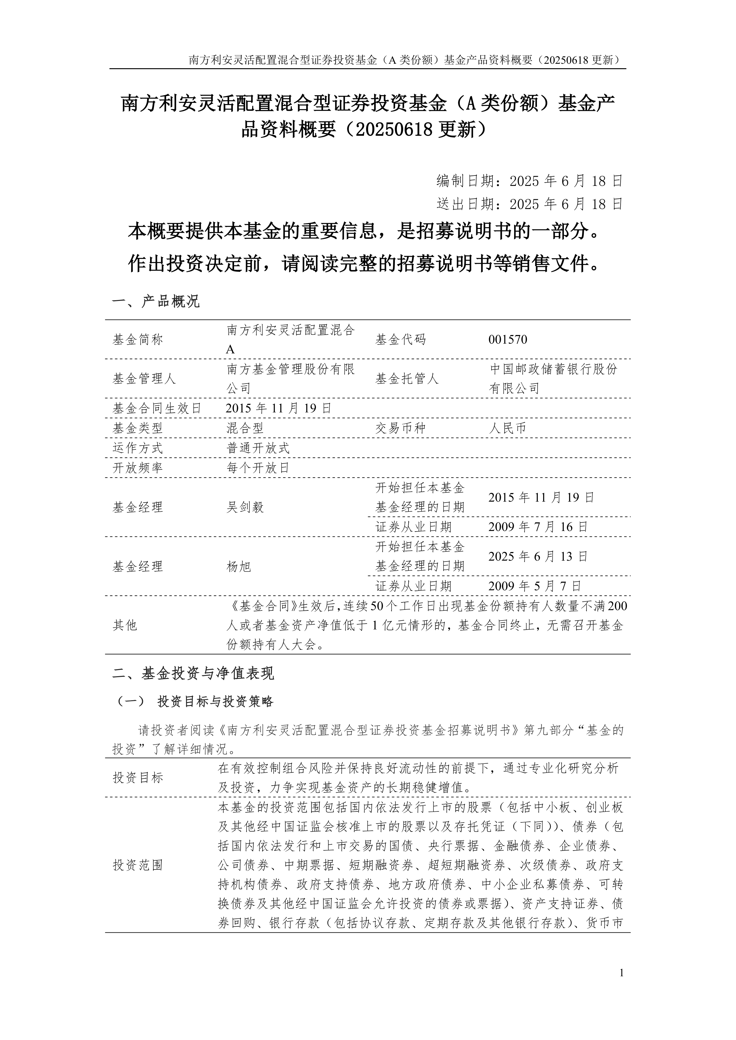 海外资管机构的新选择:借道量化私募产品加仓A股