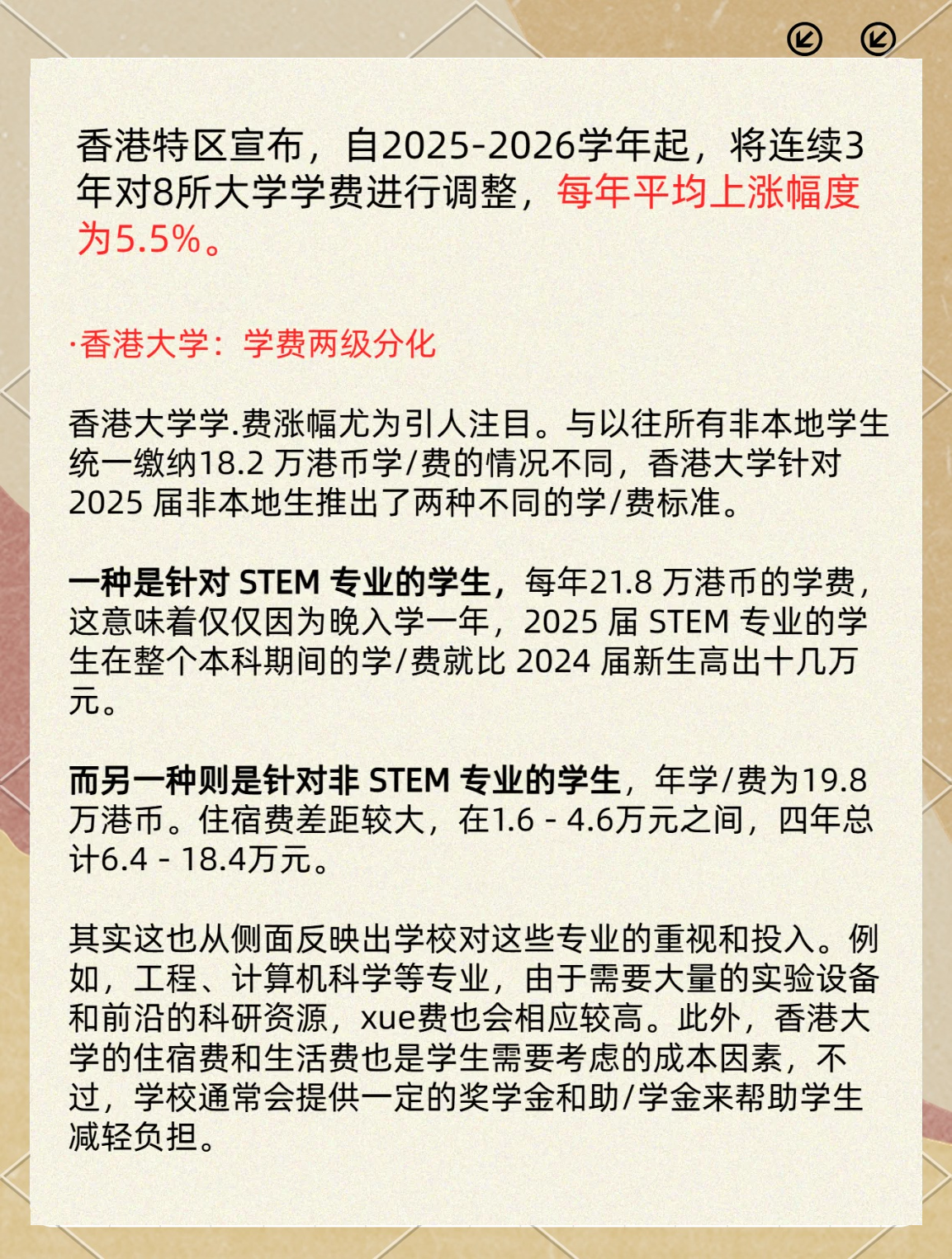 影视院线股7月以来平均上涨8.97% 5股获机构扎堆调研