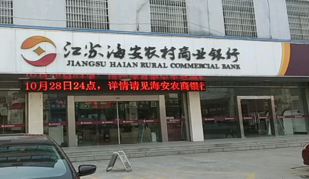 泰永长征：截止7月18日股东总户数为28,559户