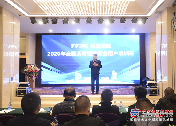 铁拓机械龙虎榜数据（8月8日）