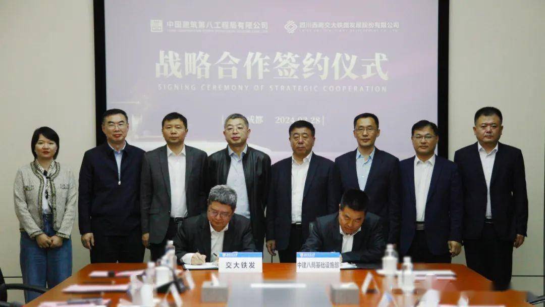 交大铁发龙虎榜数据（8月8日）