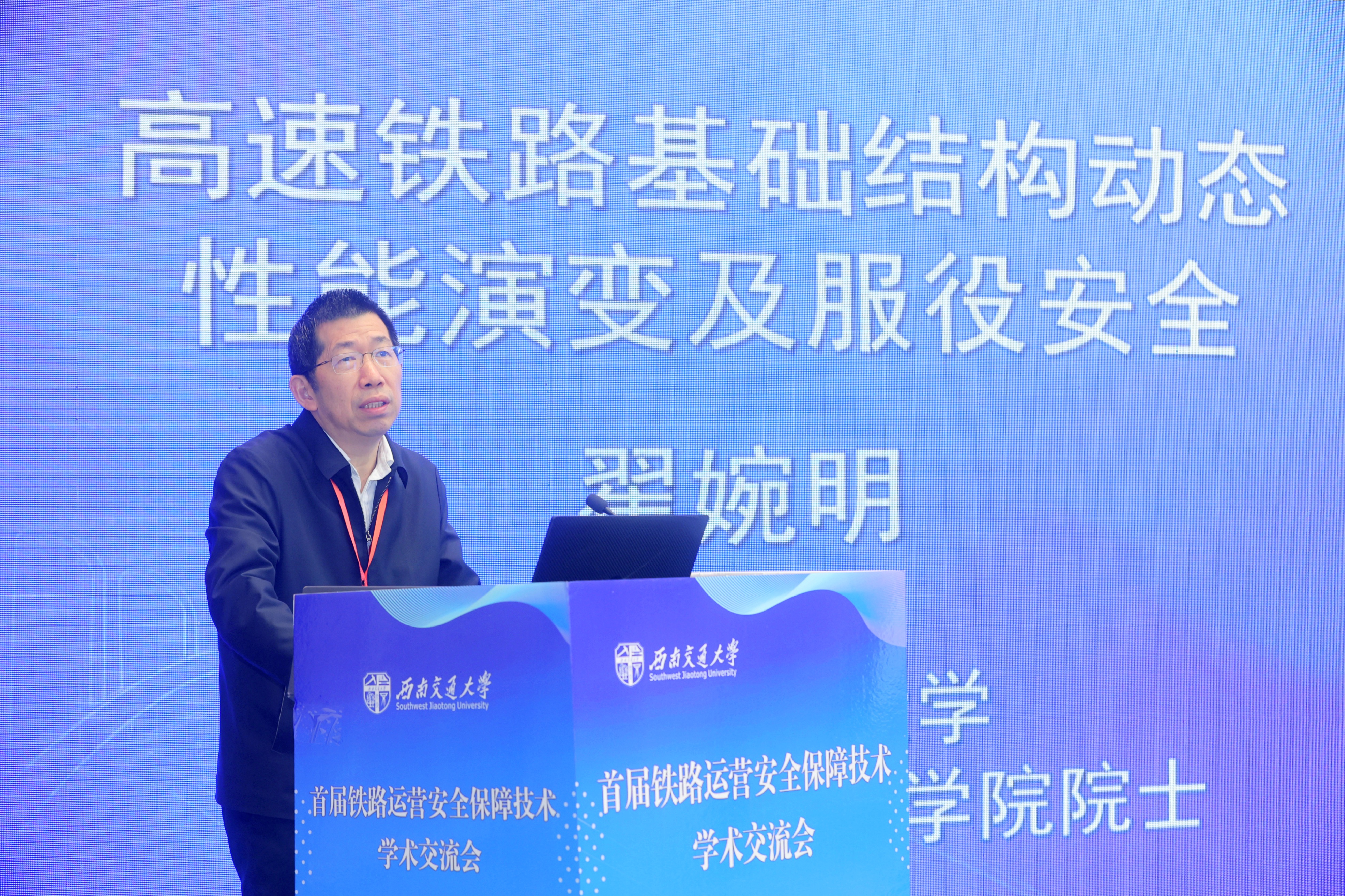 交大铁发龙虎榜数据（8月8日）