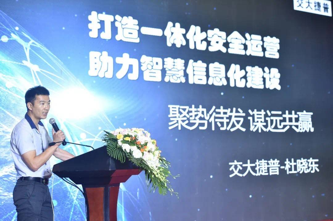 交大铁发龙虎榜数据（8月8日）