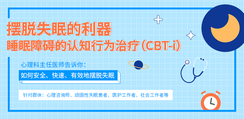 心理学｜快速变强的隐藏开关――转念