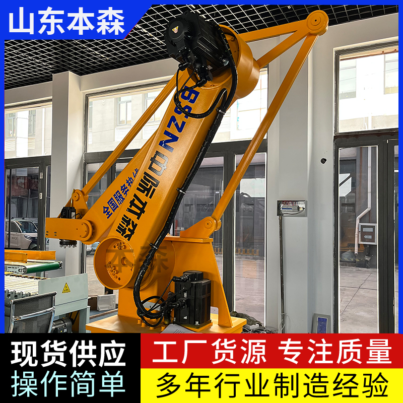 宁德时代公布国际专利申请：“机器人码垛方法、装置、设备、存储介质及产品”