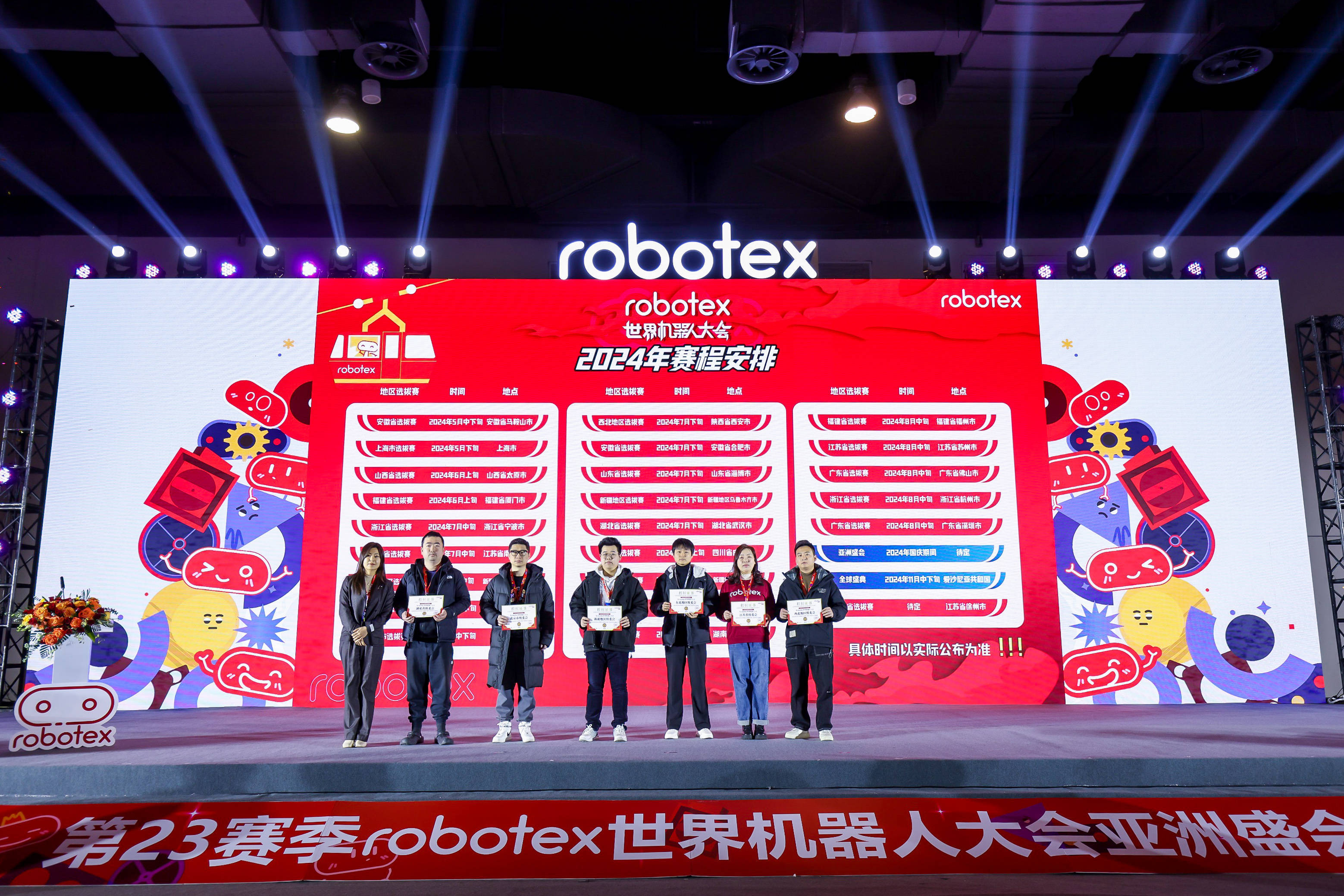 机器人时代正加速到来——2025世界机器人大会举行