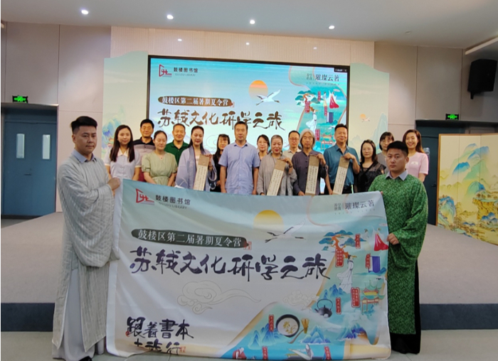 “自然文化+智能科技”研学项目走俏 海外研学团来华热度攀升