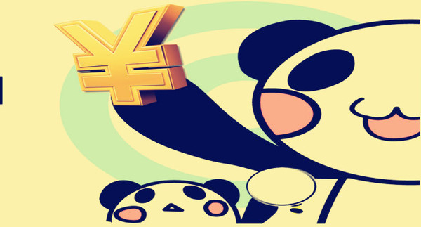 万亿熊猫债扩容背后:主动将人民币“借出去”