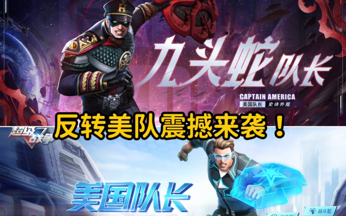 突传大消息!超级反转,来袭?