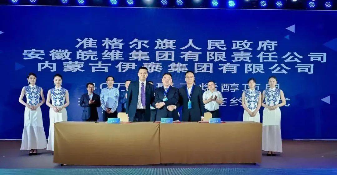 东华科技：截至8月8日股东人数约为2.665万