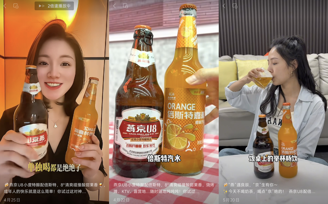 燕京啤酒：倍斯特汽水构建双轮驱动格局