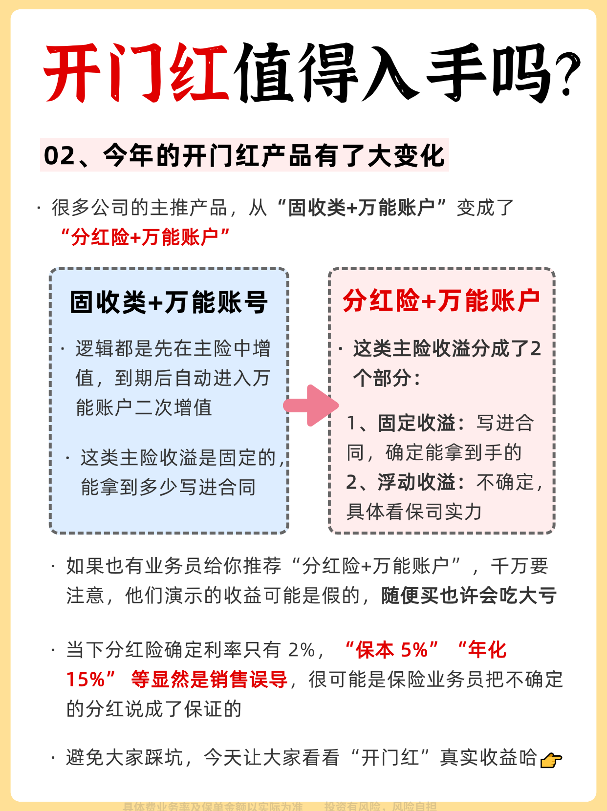 2025中国碳钢产业链：锻造新工业文明的脊梁_人保车险,人保伴您前行