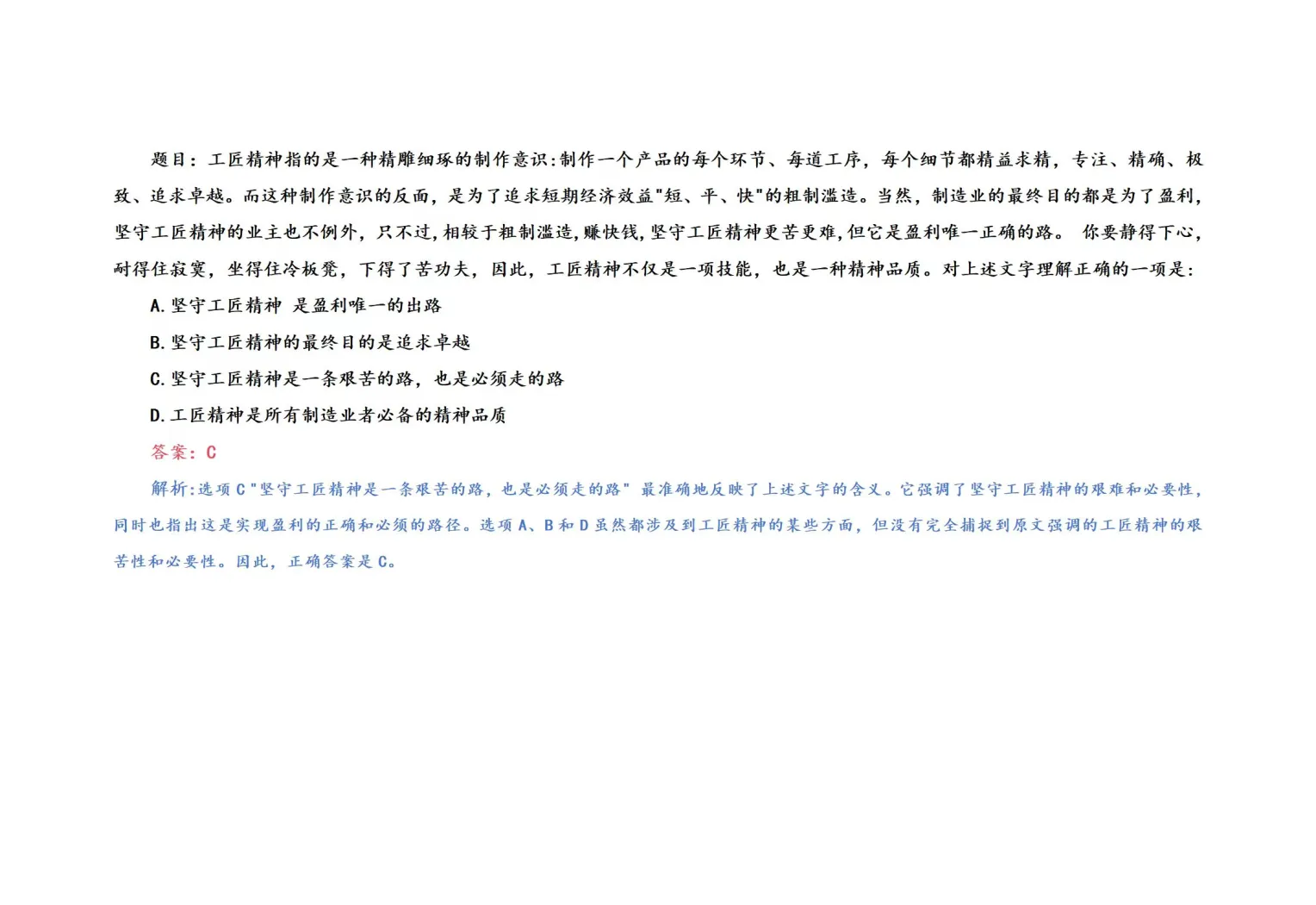 拥有“如意行”驾乘险，出行更顺畅！,人保护你周全_2025中国特种涂料行业：从“规模扩张”到“价值重构”的转型阵痛