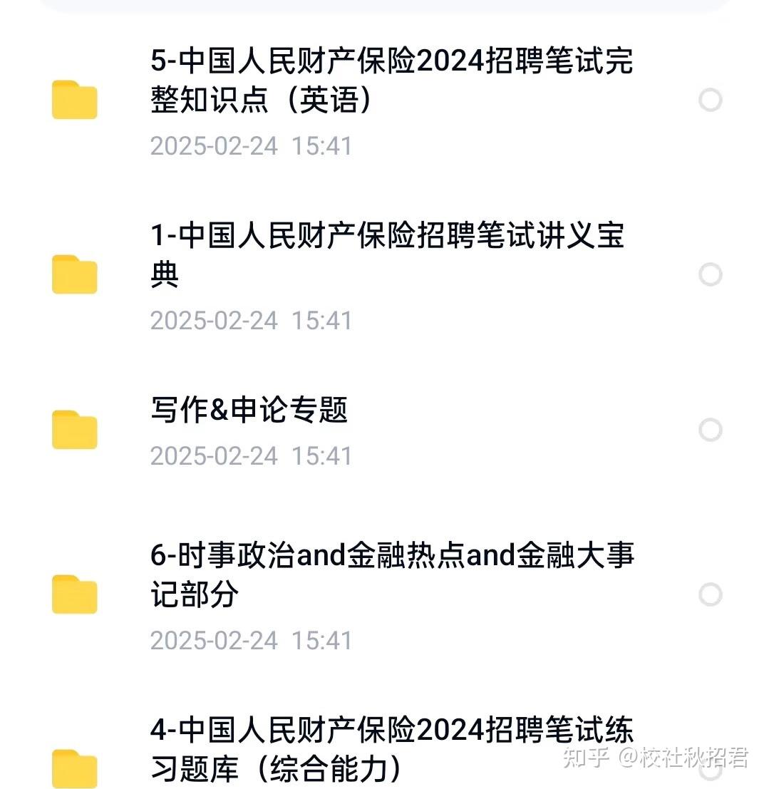 拥有“如意行”驾乘险，出行更顺畅！,人保护你周全_2025中国特种涂料行业：从“规模扩张”到“价值重构”的转型阵痛
