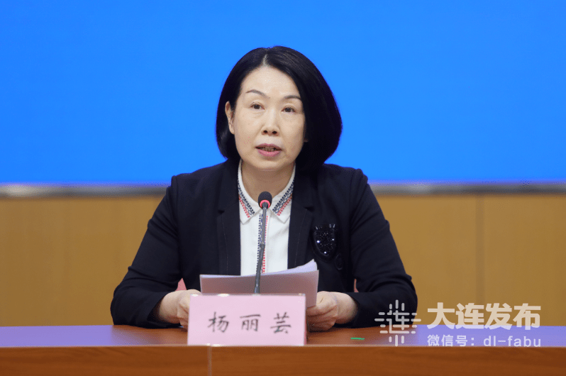 大连:全力为经营主体降成本、优服务,数据要素市场化改革稳步推进