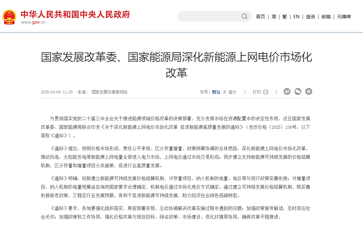 大连:全力为经营主体降成本、优服务,数据要素市场化改革稳步推进