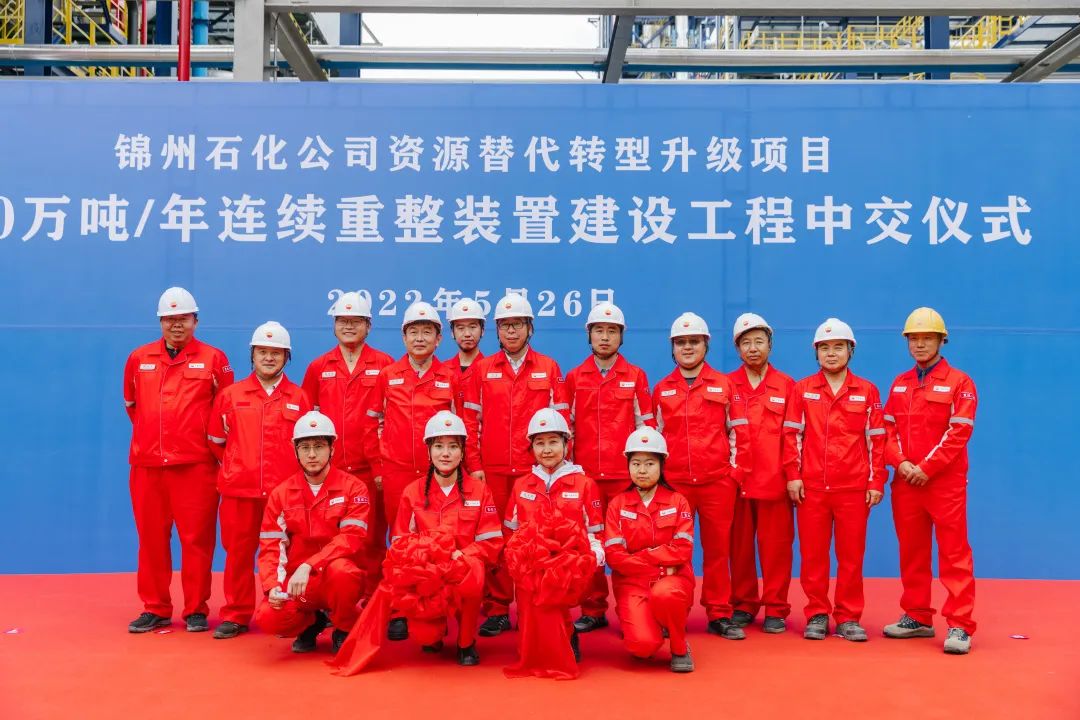 中国石化获得发明专利授权：“一种石脑油连续重整的方法”