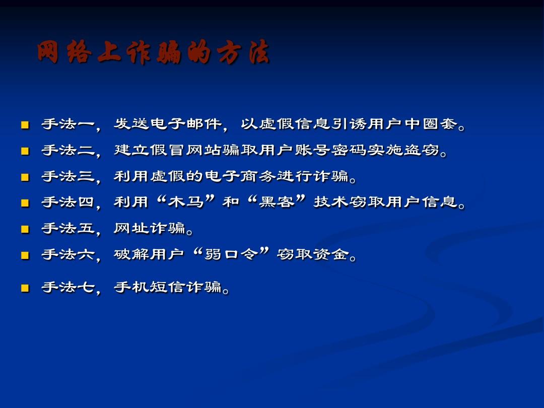 安恒信息获得发明专利授权：“一种电话诈骗预警方法、装置、设备及介质”