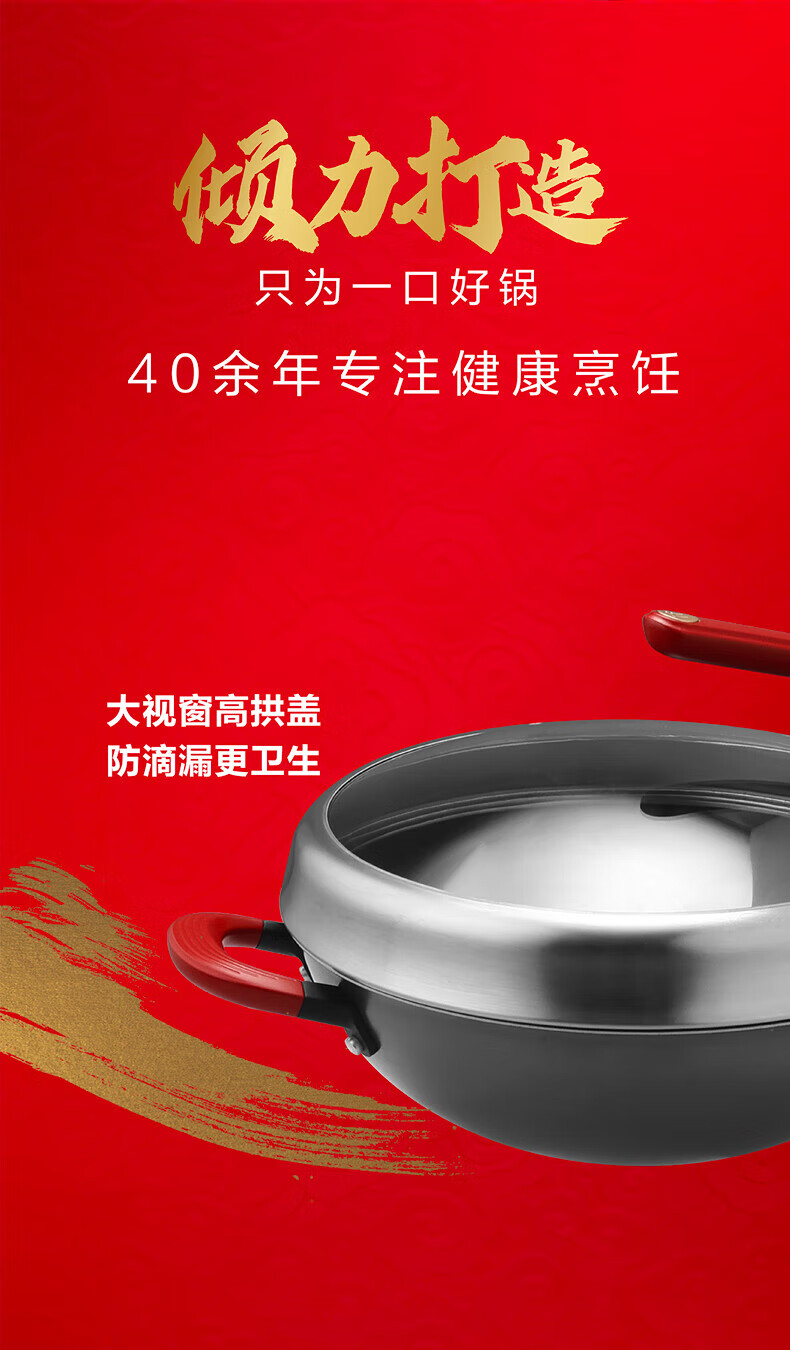 爱仕达获得外观设计专利授权：“锅材（晖钛）”