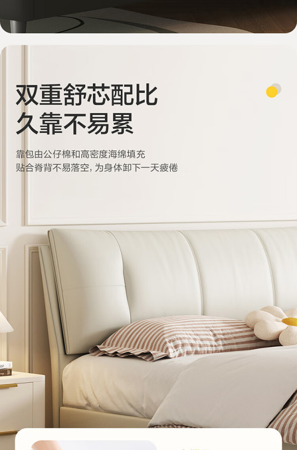 喜临门获得外观设计专利授权：“床垫（方糖2）”