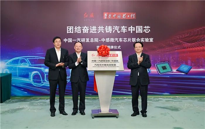 中星微技术重启上市 已发布新一代AI芯片“星光智能五号”