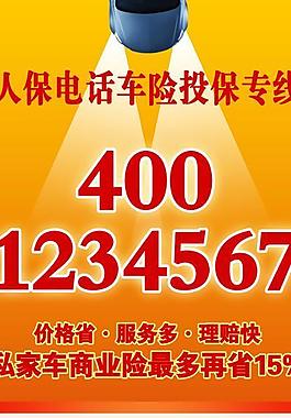 人保车险   品牌优势——快速了解燃油汽车车险,人保财险 _2025年中国雪茄行业市场：“烟茄分离”政策落地，行业迎来新机遇
