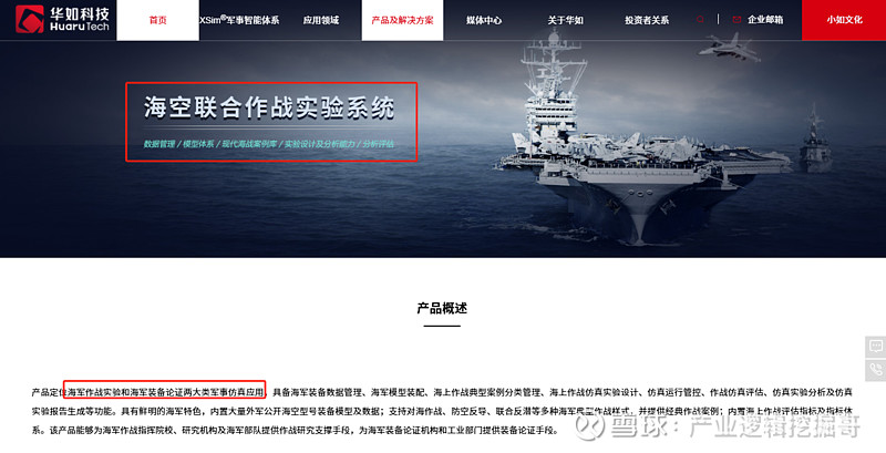 机构:海洋经济驱动内需增长 深海科技赋能产业升级