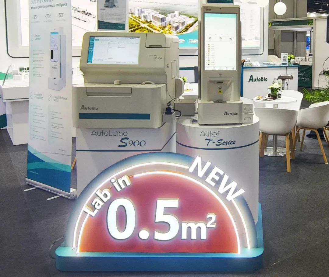 安图生物：其他流动资产主要为募集资金及现金管理产品