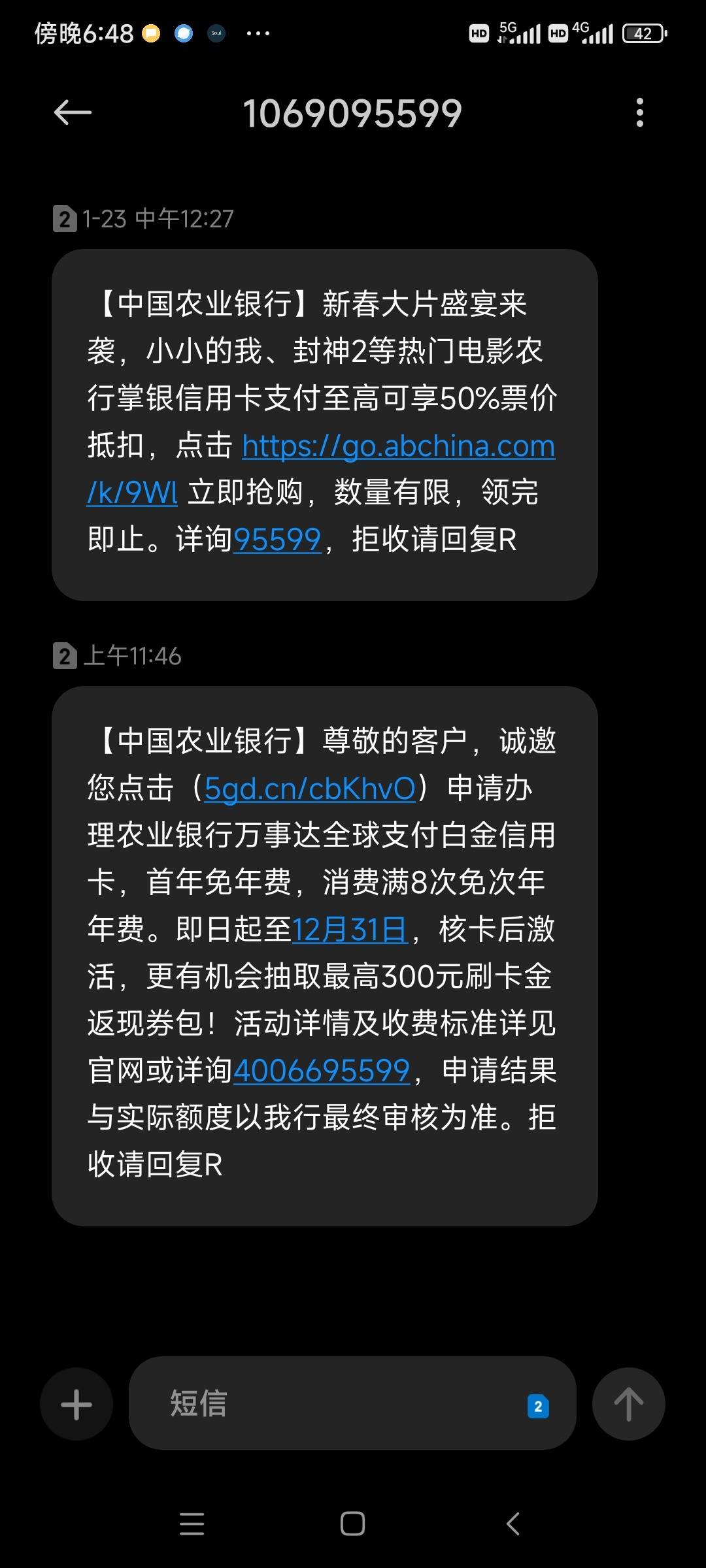 农业银行:9月1日起对满足条件的个人消费贷款实施贴息