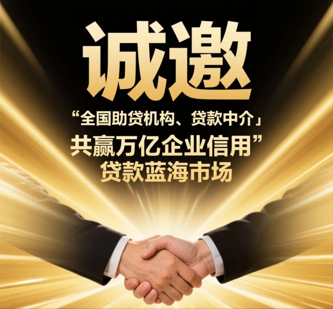 农业银行:9月1日起对满足条件的个人消费贷款实施贴息