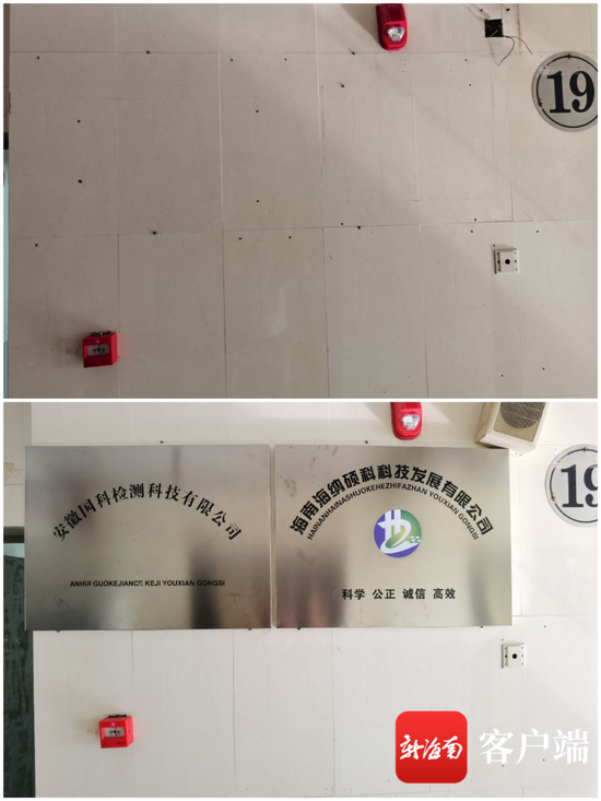 C广建科8月12日龙虎榜数据