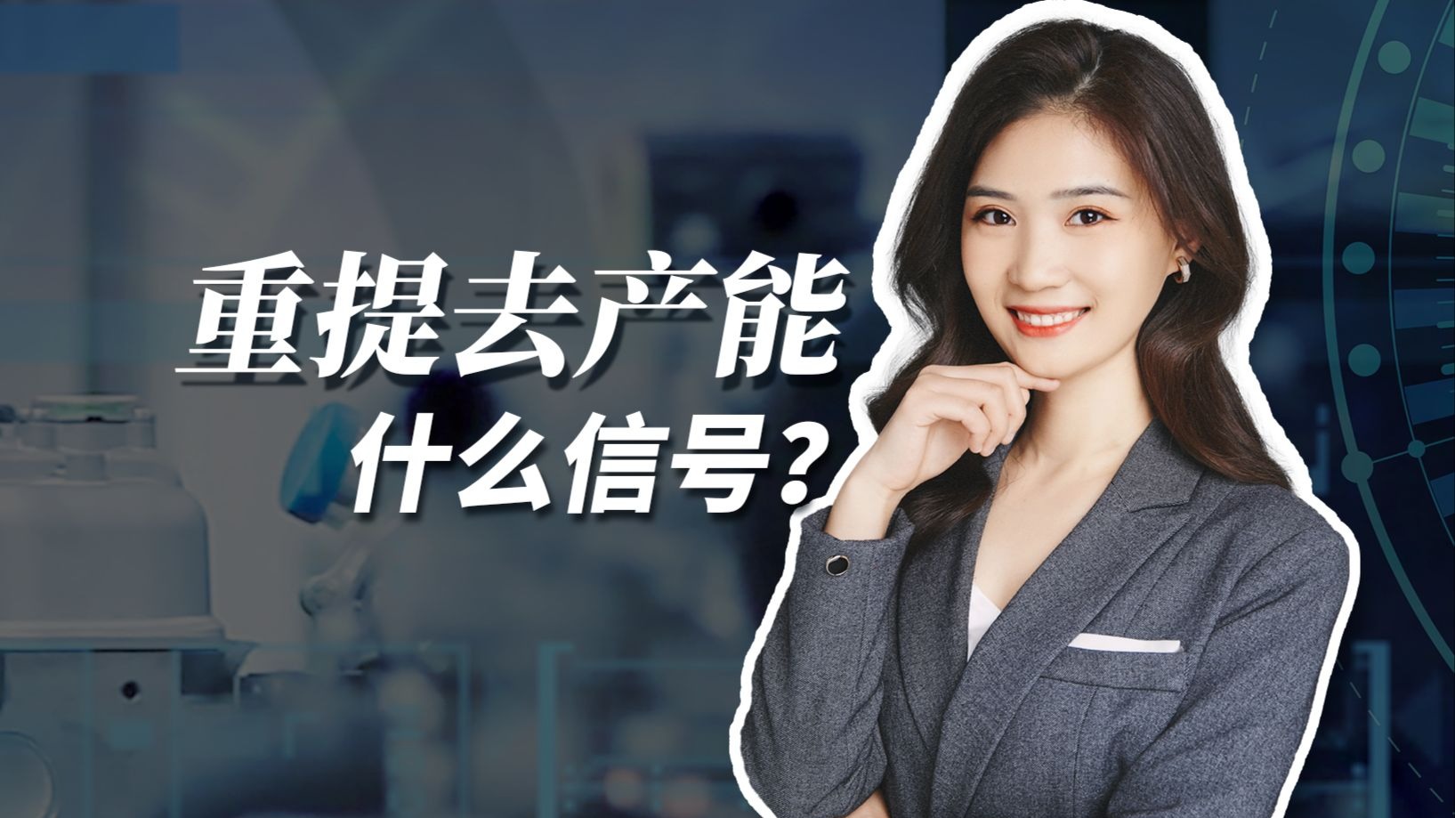 市场预期下半年多个行业“反内卷”力度将进一步加大