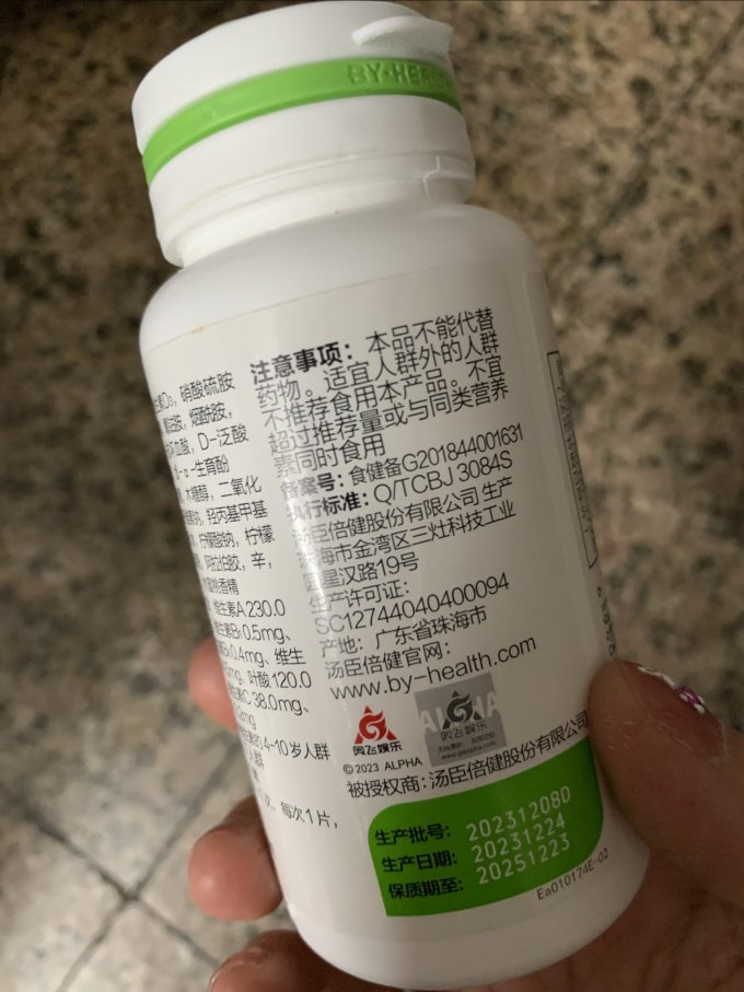 半年报“反转”，汤臣倍健的品类“点金术”是怎样炼成的？