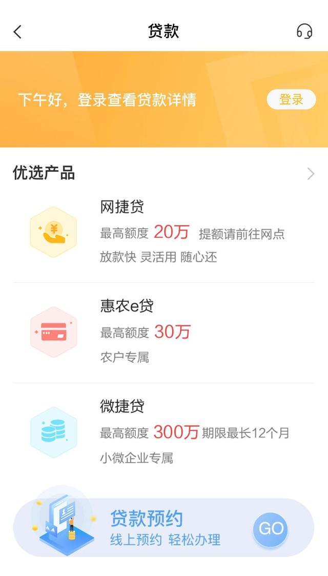 金融监管总局郭武平：贷款经办银行要聚焦8类消费行业，加大信贷投放力度