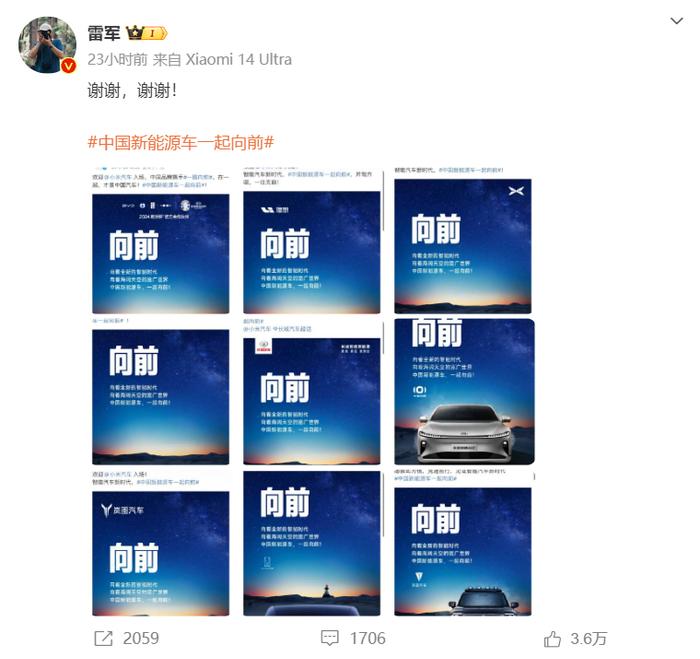 对标SU7，星海S7如何以产品力立足市场？