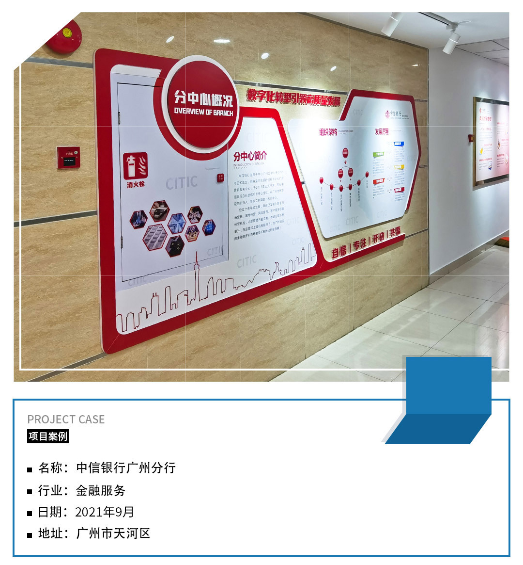 中信银行：将依法合规、积极有序推动个人消费贷款财政贴息工作