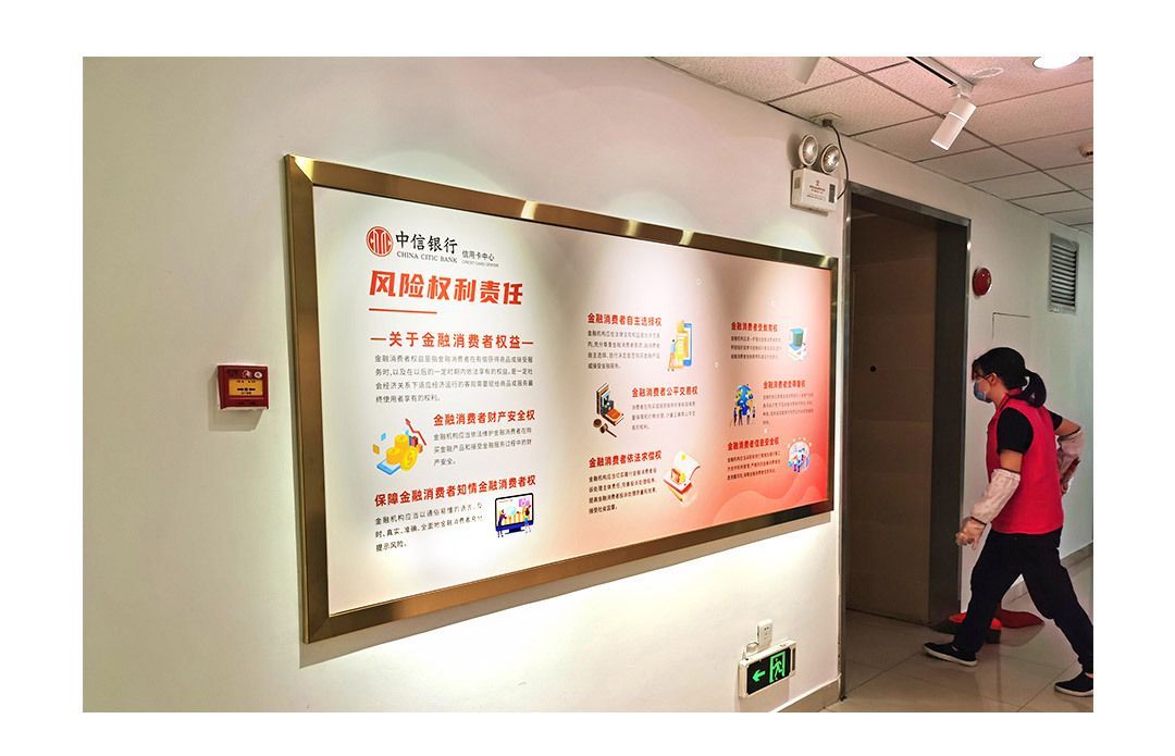 中信银行：将依法合规、积极有序推动个人消费贷款财政贴息工作
