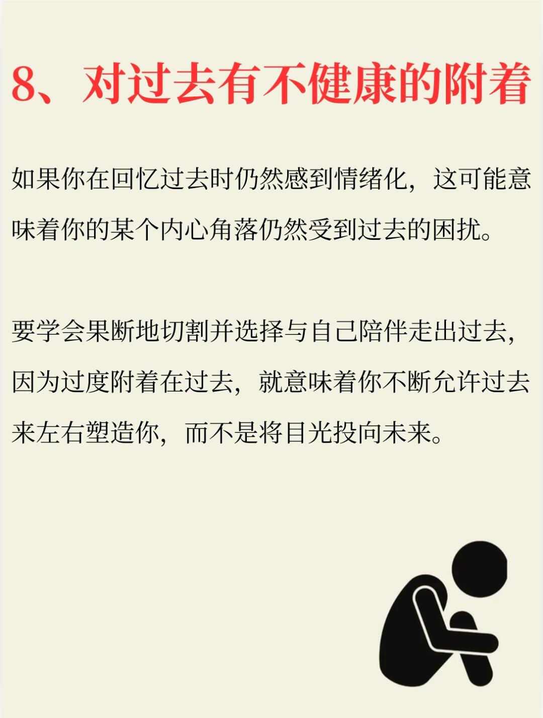 深度了解自己｜委屈是未被表达的愤怒
