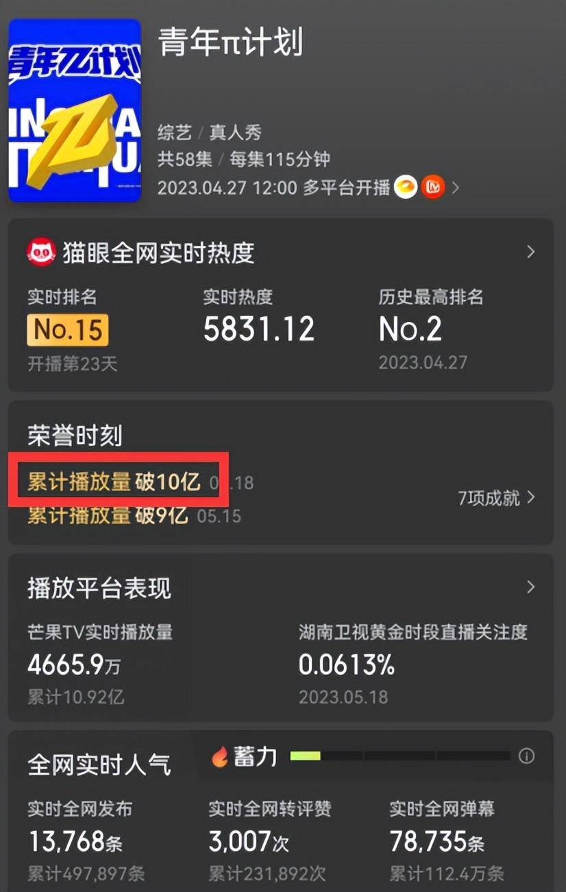 湖南发展：截至7月31日股东总人数为63,826人