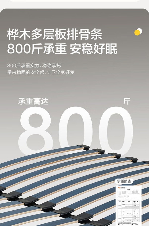 喜临门获得实用新型专利授权:“一种内部方便拆分的床垫”