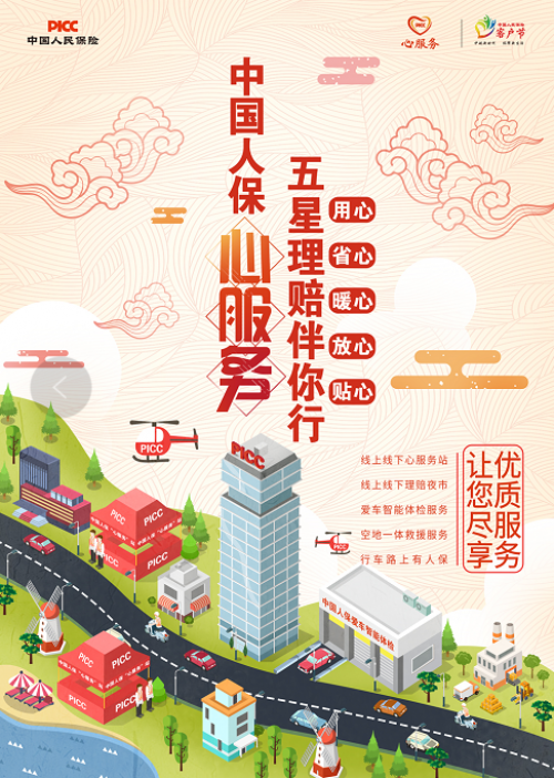 人保服务,人保护你周全_2025年塑料光纤行业:短距离光通信的“柔性纽带”