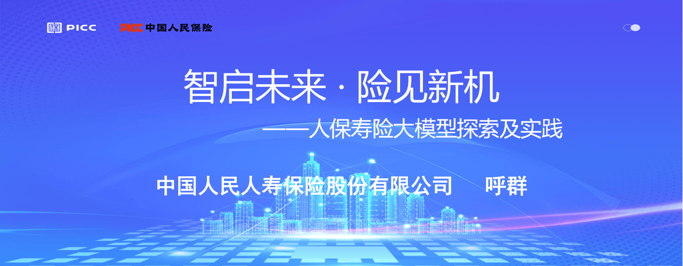 中国美妆行业：2025新大航海时代的文明对话_人保车险   品牌优势——快速了解燃油汽车车险,人保有温度