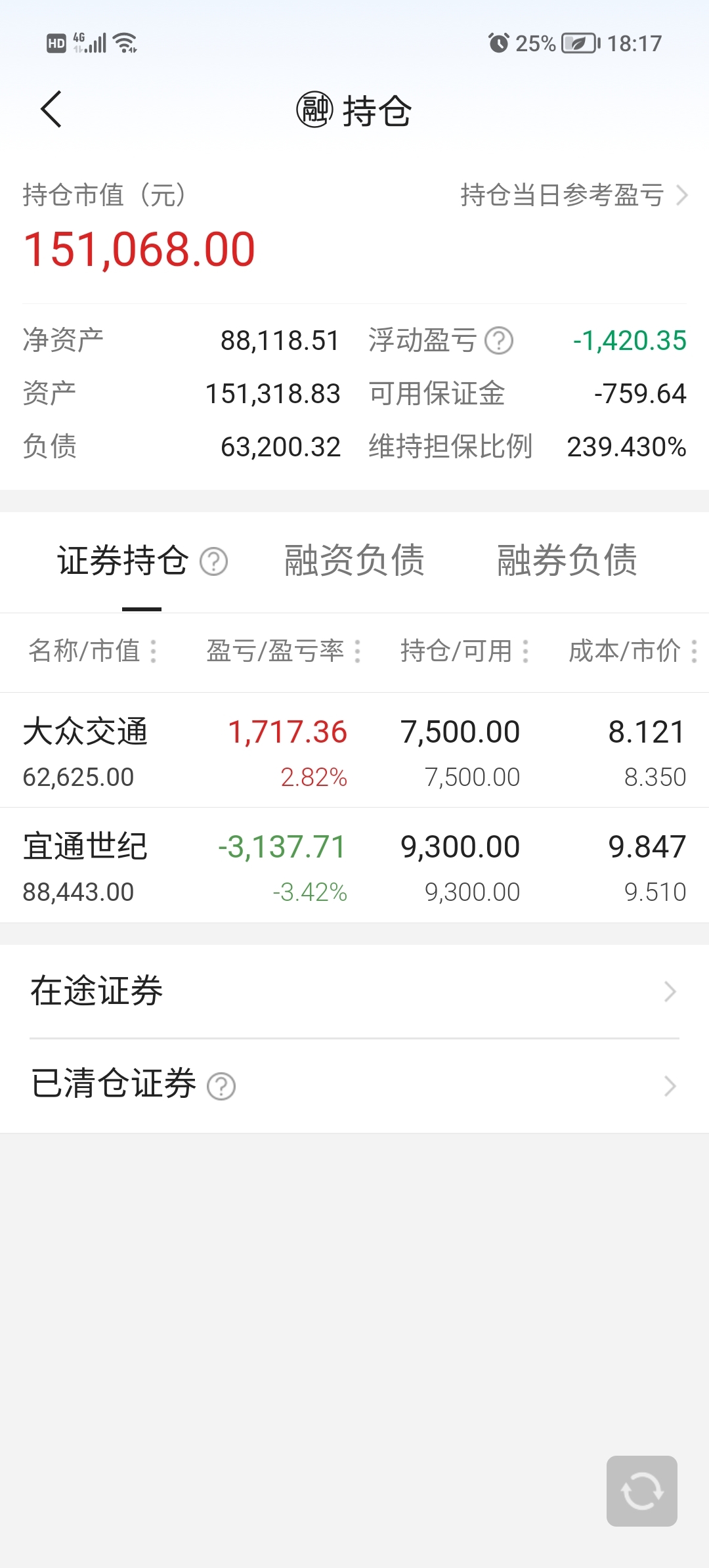 宜通世纪(300310.SZ)：上半年净亏损176.56万元