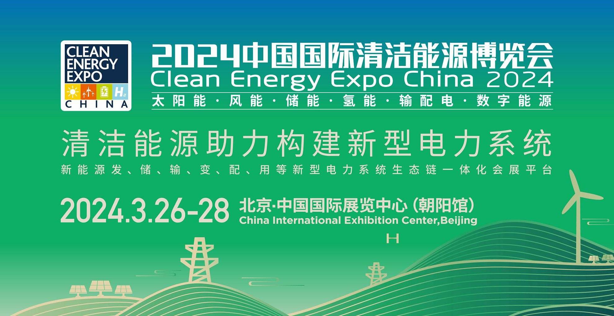 2025航空客运行业：绿色转型加速，智能化服务重构竞争格局_人保伴您前行,人保护你周全