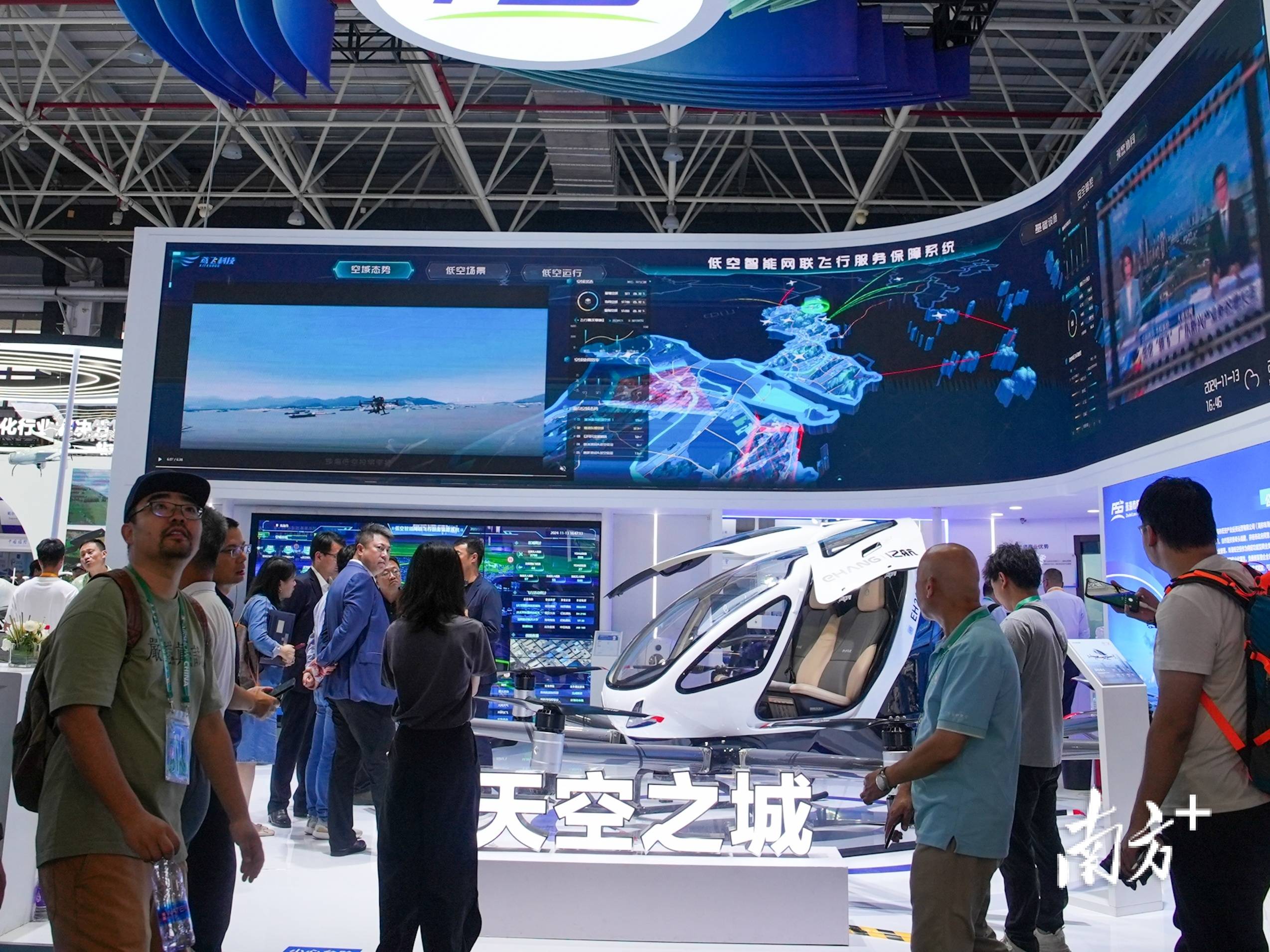 粤港澳大湾区首条城际长航无人机物流航线开通