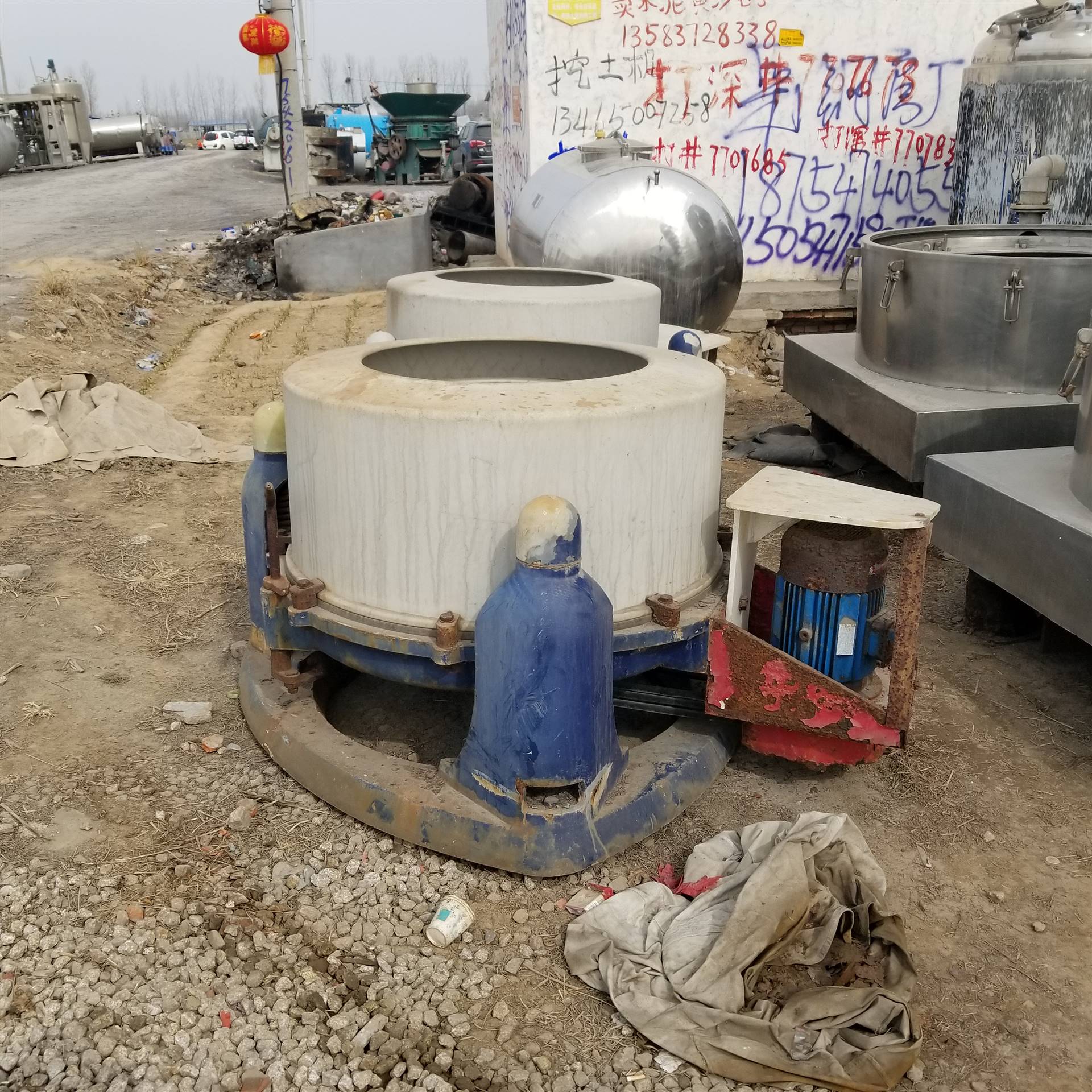 酒钢宏兴获得实用新型专利授权：“一种热装齿轮吊装、对装工具”