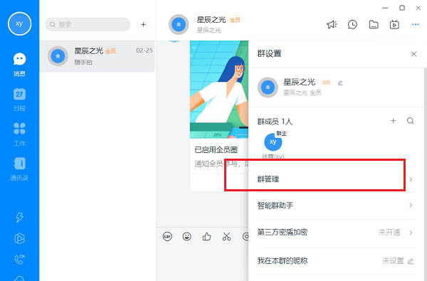 Accio邀请码在海外爆火 阿里国际站回应：正在扩容