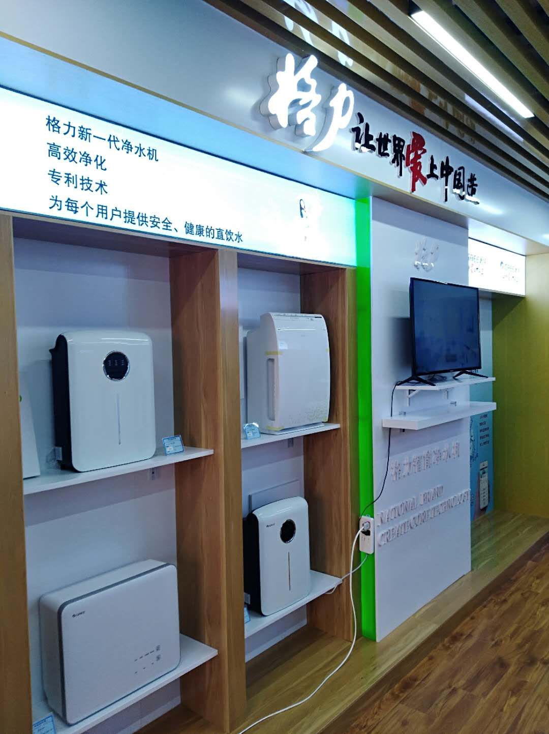 格力电器获得实用新型专利授权：“风道结构及空气处理设备”