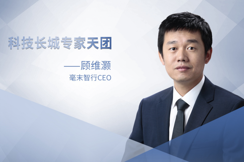 长城汽车获得发明专利授权：“车辆控制方法、装置、电子设备及车辆”