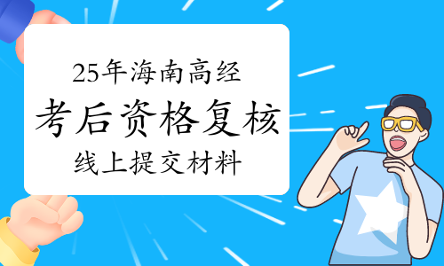 万顺新材：截止2025年8月8日股东户数为38,086户